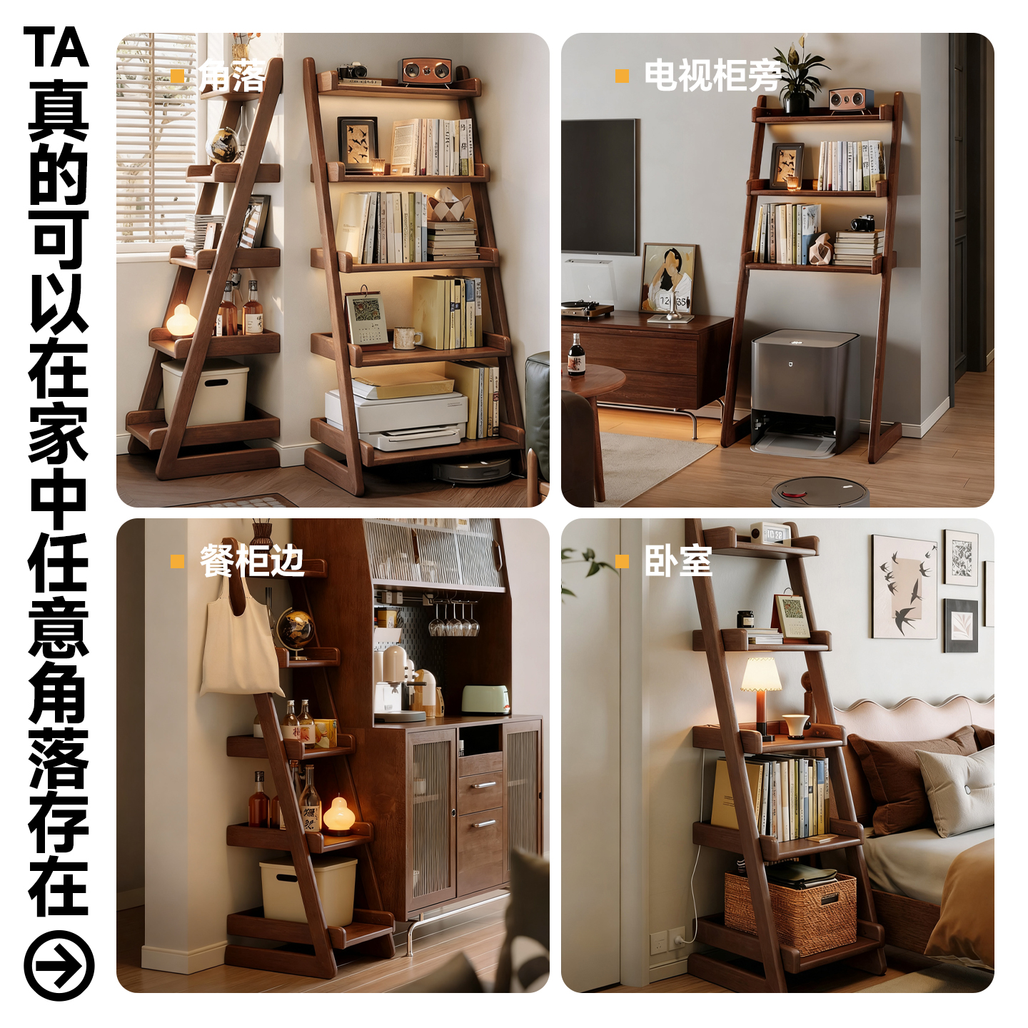 Solid wood bookshelf, children's bookshelf, living room, small apartment storage cabinet, floor-standing display rack, simple narrow bookcase