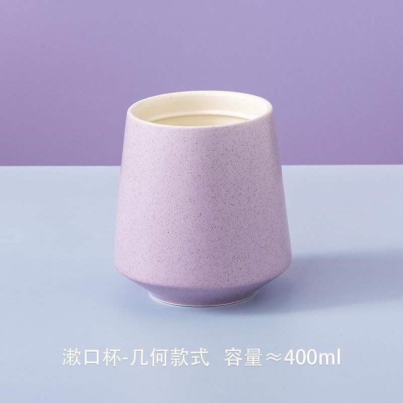 400ML 陶瓷洗漱牙杯簌口牙刷杯刷牙缸家用几何型酒店旅馆民宿,淘宝优惠券,粉丝福利购,淘宝优惠卷