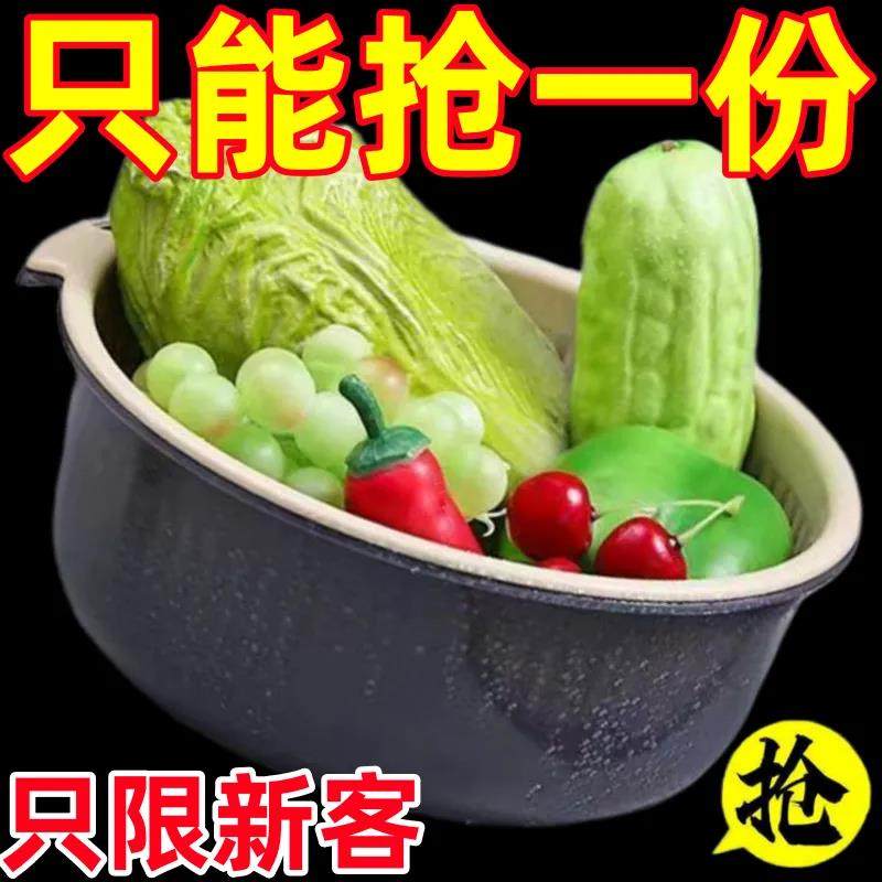 沥水篮六件套洗菜盆塑料洗菜篓双层洗菜筐子洗水果盘客厅家用,淘宝优惠券,粉丝福利购,淘宝优惠卷