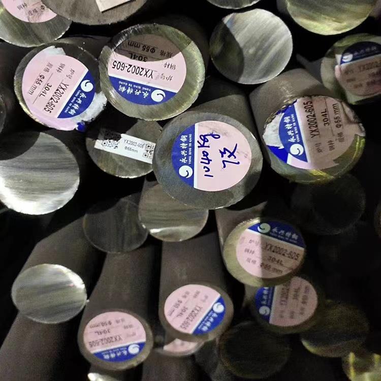 轴承钢Gcr15圆钢 Gcr15光圆毛圆规格3.0- 550直径均有现货-图3