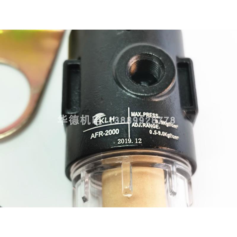 KLH 气源处理器 AFR2000 调压过滤器 气动元件减压阀 油水分离器 - 图1