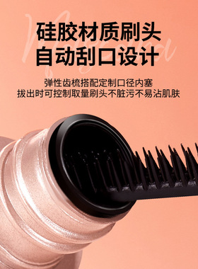 严选GECOMO纤长持妆睫毛膏自然卷翘浓密防水不易晕染持妆细梳睫毛