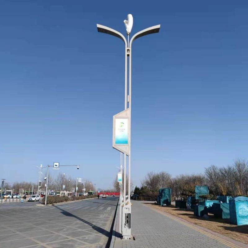 5G基站多功能智慧路灯带视频监控LED显示屏广播多杆合一智慧灯杆,淘宝优惠券,粉丝福利购,淘宝优惠卷