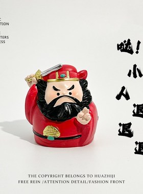 驱魔钟馗职场防小人办公室打工人解压工位桌面摆件国潮好运礼物