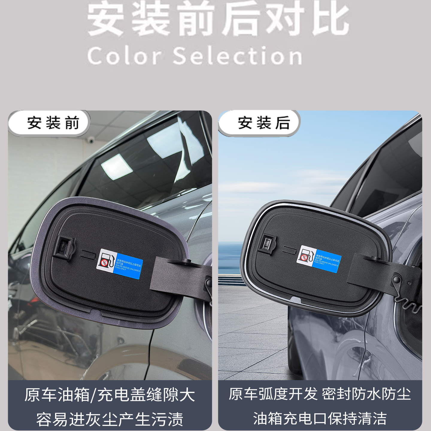 适用银河星耀8充电盖密封条油箱盖防雨水胶条汽车改装饰配件用品,淘宝优惠券,粉丝福利购,淘宝优惠卷