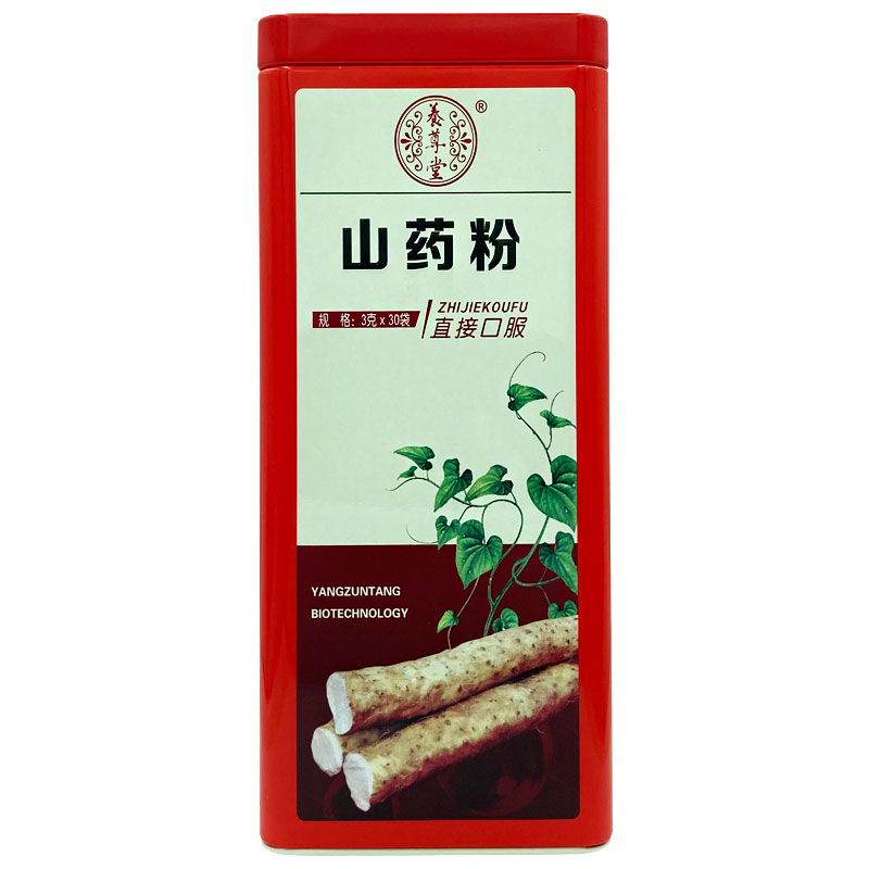 店铺关注立减云南养尊堂 山药粉 3g*30袋 即冲即饮 铁盒装 - 图3