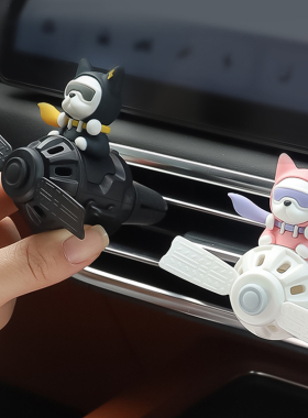 车载香氛蓝调汽车出风口空调出口小风扇车内淡香装饰品汽车摆件