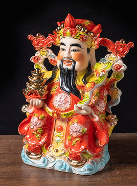 陶瓷财神爷神像店铺家用佛像客厅摆件店铺开业比干文财神爷中式