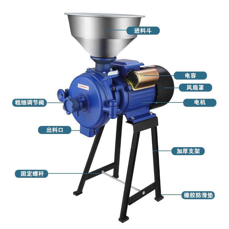 玉米粉碎机家用220V打粉干湿两用小型商用五谷杂粮超细饲料磨粉机,淘宝优惠券,粉丝福利购,淘宝优惠卷