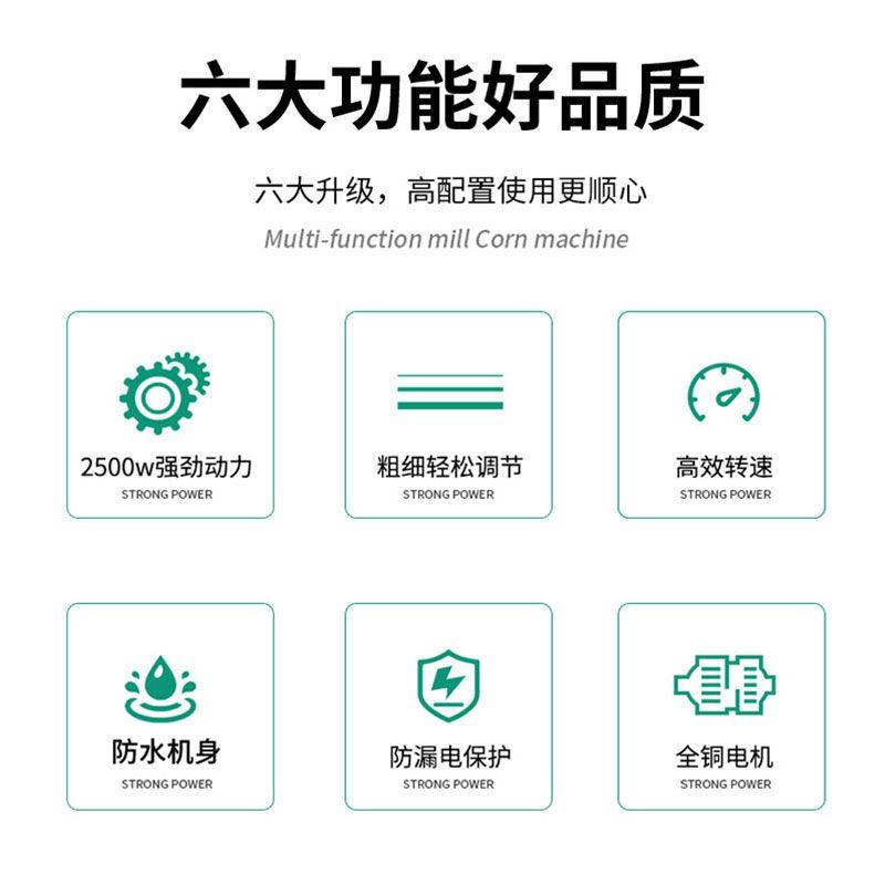 玉米粉碎机家用220V打粉干湿两用小型商用五谷杂粮超细饲料磨粉机,淘宝优惠券,粉丝福利购,淘宝优惠卷