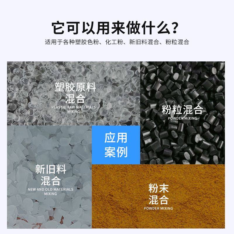 不锈钢滚筒式拌料机 360度旋转色粉粉末塑料颗粒混料搅拌机混合机,淘宝优惠券,粉丝福利购,淘宝优惠卷