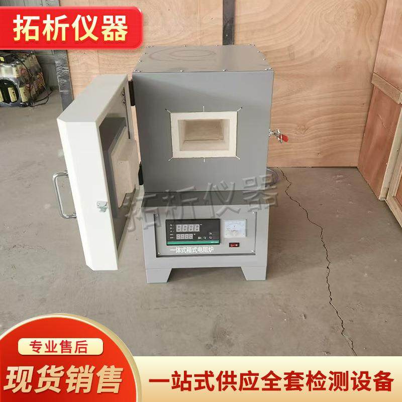 箱式高温实验炉马弗炉实验电炉烧结炉退火炉触摸屏控温,淘宝优惠券,粉丝福利购,淘宝优惠卷