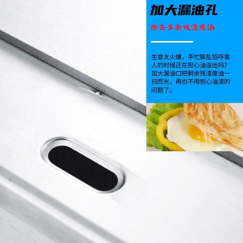 商用电热平扒炉跨境货源铁板烧电热煎饼牛扒煎烤电热平扒炉,淘宝优惠券,粉丝福利购,淘宝优惠卷