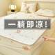 Latex Cool Mat Summer 2025 New Three-Piece Set of Ice Silk Mats and Bed Sheets Single-Piece Children's Summer Maternal and Child Class A