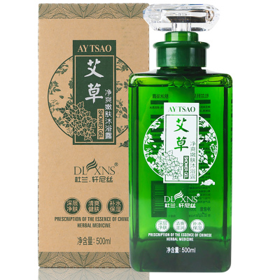 艾草洗发水控油蓬松去屑止痒洗发露持久留香护发素沐浴露套装