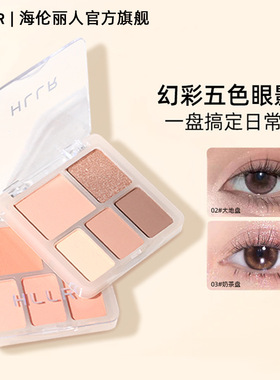 五色眼影盘常哑光平价日常彩妆