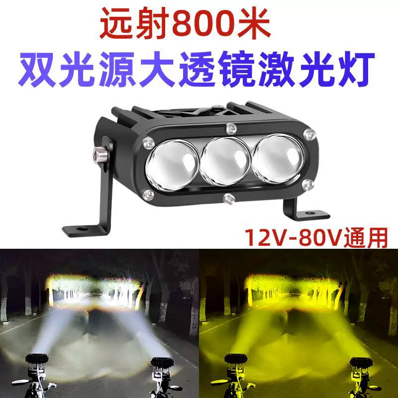 LED headlights, SUV, super bright lights with laser