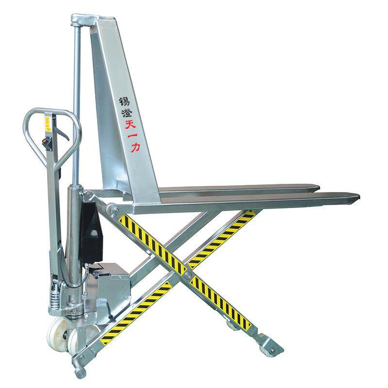 电动液压剪叉式托盘搬运车高起升升降叉车高升程地牛装卸叉车,淘宝优惠券,粉丝福利购,淘宝优惠卷