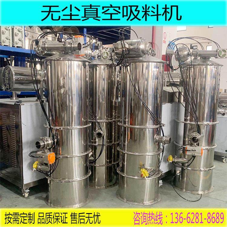 安徽现货真空吸料机粉末无尘上料机粉体颗粒气动电动吸料机,淘宝优惠券,粉丝福利购,淘宝优惠卷