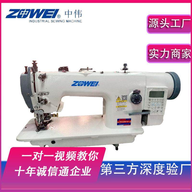 全新0305-D箱包电脑同步车大梭平车汽车座垫缝纫机自动抬压脚,淘宝优惠券,粉丝福利购,淘宝优惠卷