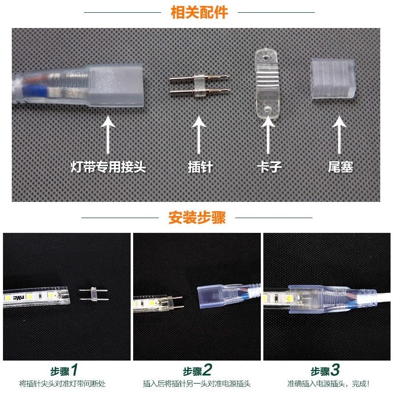 雷士照明LED灯带220V超亮5050贴片客厅吊顶霓虹灯条柜台线条光带,淘宝优惠券,粉丝福利购,淘宝优惠卷
