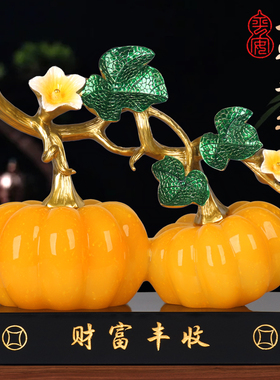 南瓜摆件新中式客厅电视柜酒柜装饰品工艺礼品摆饰乔迁之喜入宅新