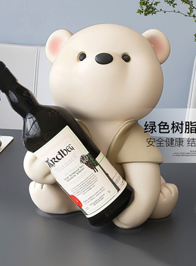 卡通熊红酒架酒柜装饰品摆件家居饰品轻奢高档餐边柜橱柜乔迁礼物
