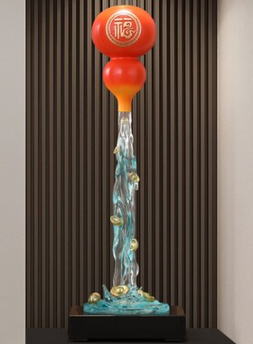 流水生财摆件入户门玄关景观公司前台客厅细长竖高装饰葫芦工艺品
