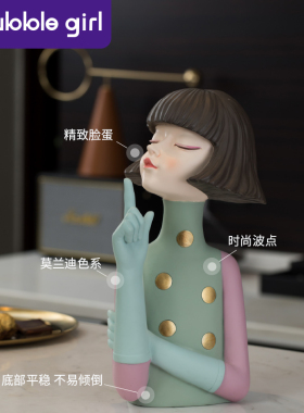 美妆女孩现代轻奢创意客厅装饰摆件玄关电视柜酒柜乔迁新居礼品
