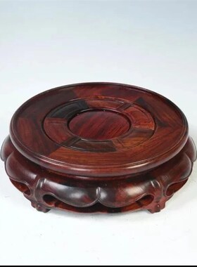 红酸枝底座圆形底座花瓶红木镂空中式佛像花盆鱼缸工艺品摆件