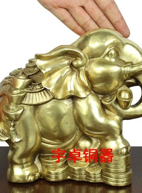 宇卓铜器 纯铜象 铜大象 财 卷元宝如意大象 铜工艺品 家居摆件