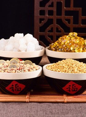 乔迁新居布置装饰用品五谷丰登杂粮摆件福字碗米缸陶瓷老式土碗