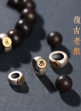 檀香木文莱沉香手串十二生肖本命佛守护神木质佛珠转运手链男女款