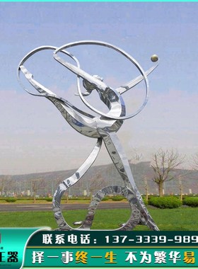 定制户外大型爱情雕塑情侣戒指创意塑像不锈钢抽象小品装饰摆件