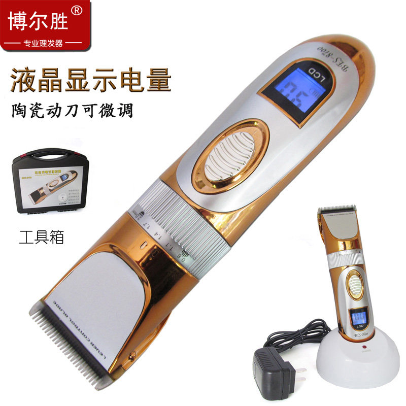 液晶显示电量发廊专业充电理发器成人婴儿童家用理发剪电动电推剪,淘宝优惠券,粉丝福利购,淘宝优惠卷