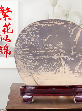 天然奇石原石摆件枣花石观赏石头工艺品客厅办公室装饰品开业礼品