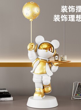 宇航员客厅摆件电视柜玄关入户托盘收纳装饰太空人月球灯乔迁礼品