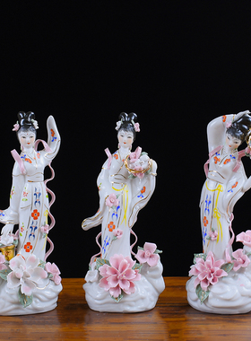 陶瓷七仙女摆件新中式家居装饰工艺品保家姑娘神像客厅办公室摆设