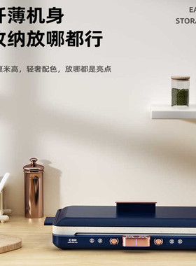 CIH聚嗨盘多用途料理锅电烤盘家用烤肉盘烧烤一体聚嗨锅电热锅