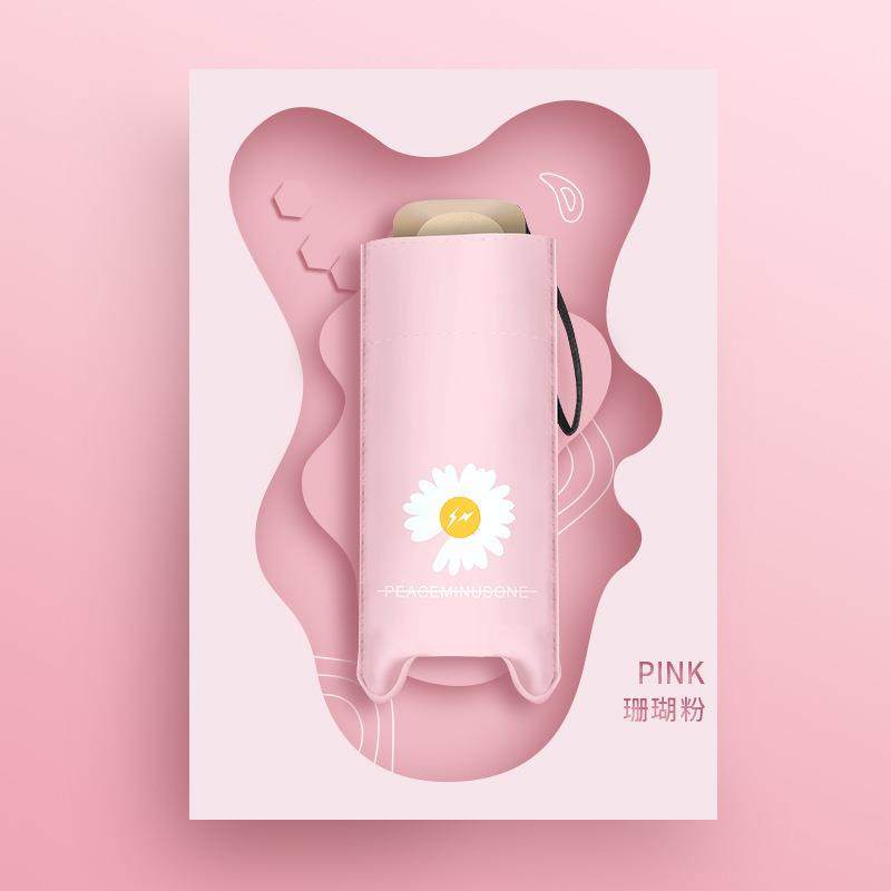 儿童雨伞小巧便携迷你伞防晒伞女孩超轻伞小学生折叠遮阳伞口袋伞,淘宝优惠券,粉丝福利购,淘宝优惠卷