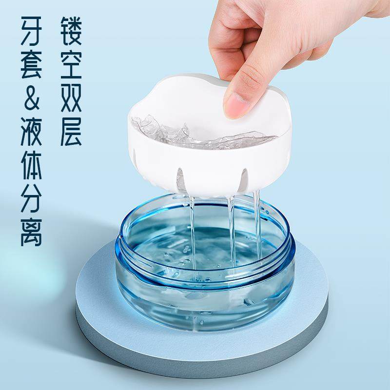 日本隐形牙套盒假牙收纳盒清洗便携保持器盒矫正器存放盒子密封,淘宝优惠券,粉丝福利购,淘宝优惠卷