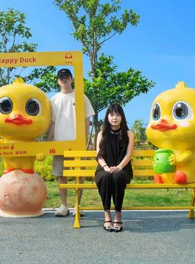 卡通小黄鸭子雕塑网红奶茶店打卡拍照装饰品落地美陈玻璃纤维大摆