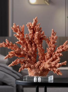 仿真珊瑚工艺品北欧创意树脂书房卧室玄关客厅酒柜电视柜家居摆件