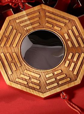 桃木八卦镜木雕太极九宫挂件门口家用阳台凹镜凸镜大门凹面摆件