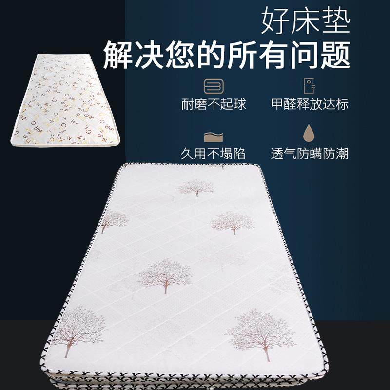 上下床铁架高低床学生宿舍专用天然椰棕床垫护脊椎棕榈可折叠床垫,淘宝优惠券,粉丝福利购,淘宝优惠卷