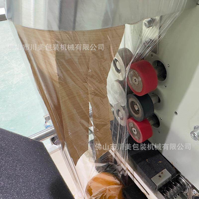 脐橙保鲜膜套袋机柑橘柠檬金桔全自动包装机保鲜膜立式包装机,淘宝优惠券,粉丝福利购,淘宝优惠卷