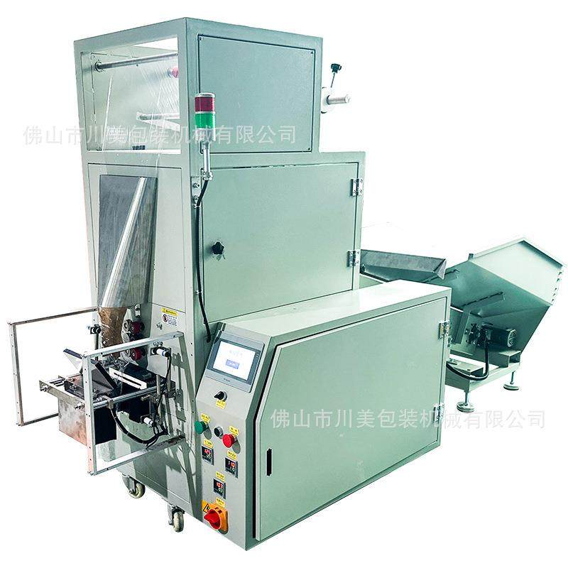 脐橙保鲜膜套袋机柑橘柠檬金桔全自动包装机保鲜膜立式包装机,淘宝优惠券,粉丝福利购,淘宝优惠卷