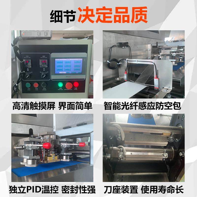 双面胶布包装机防水胶布全自动装袋包装机透明胶带枕式包装机,淘宝优惠券,粉丝福利购,淘宝优惠卷