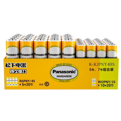 Panasonic/松下5号7号碳性电池
