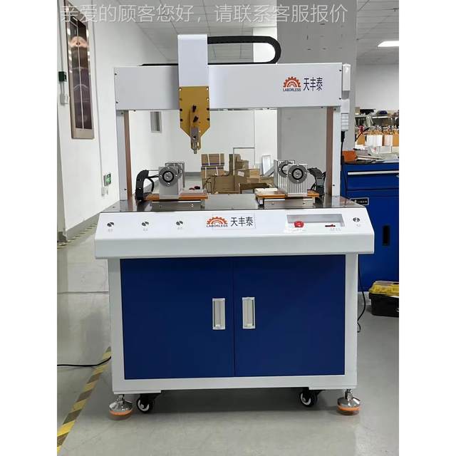 Site manufacturer's mobile phone case full semi-automatic silicone yellow glue dispensing machine 2. TFT-43316L glass glue machine PU point coating